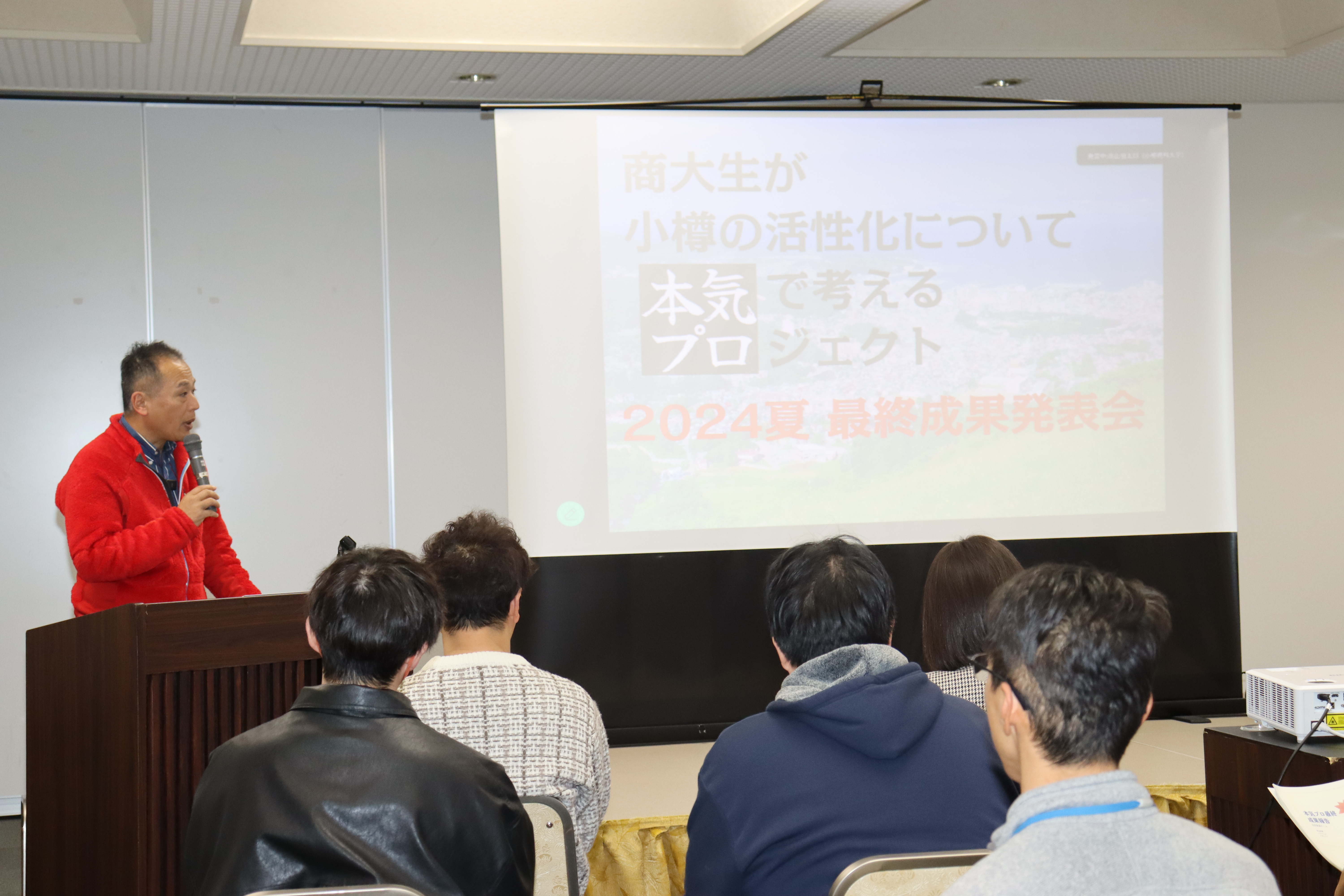 発表会の様子１