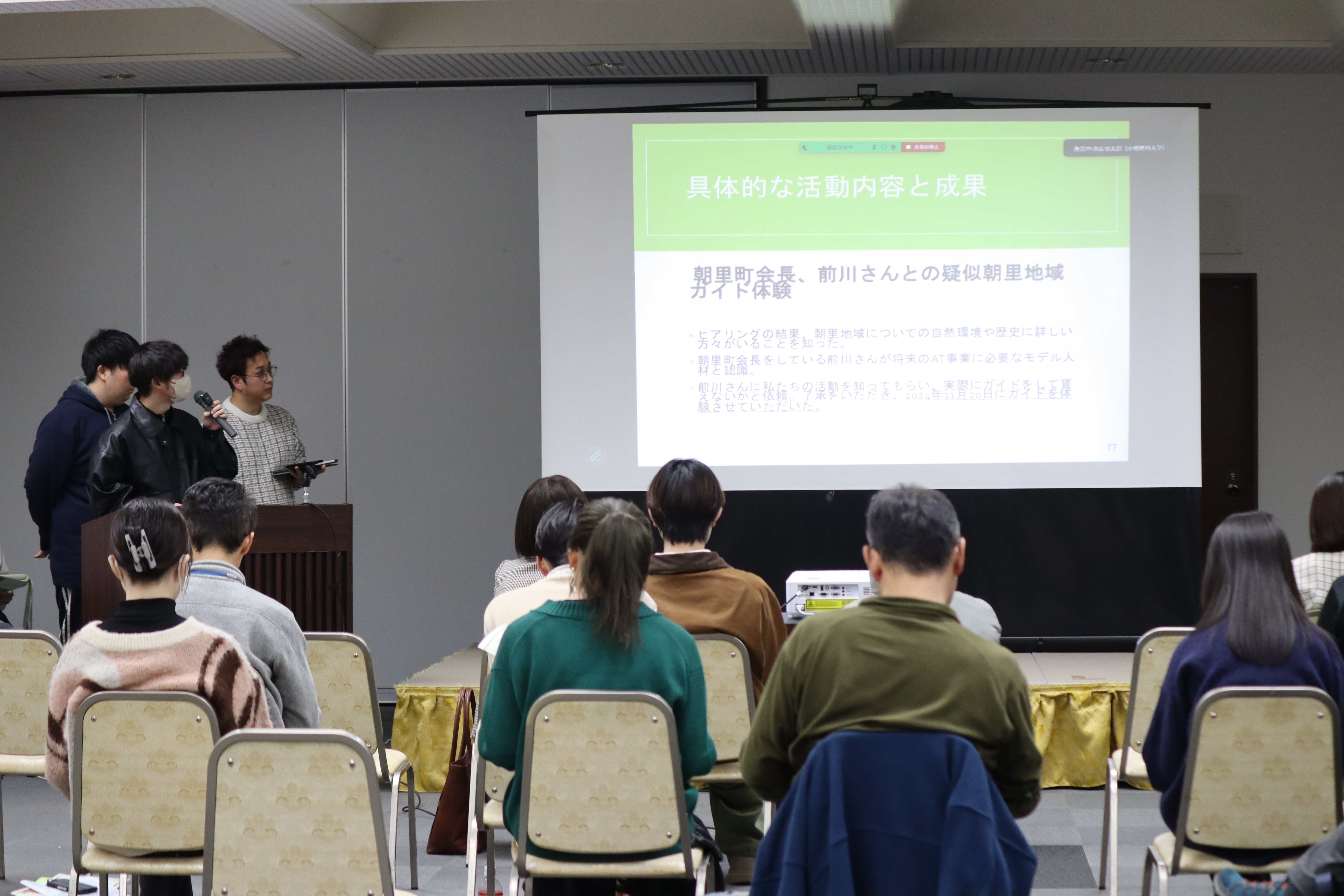 発表会の様子5